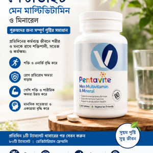 PENTAVITE 1 PCS